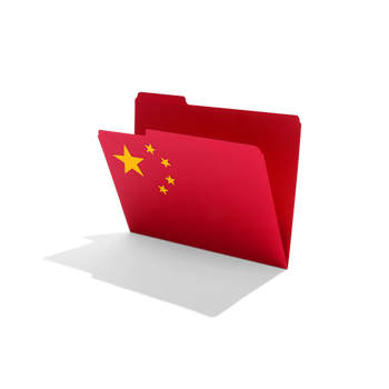 Visual of an open folder with the flag of China on it.